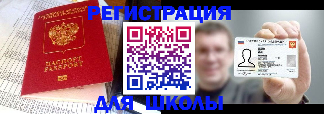 временная регистрация поиск в Калужской области