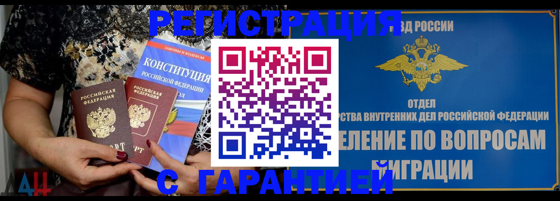 временная регистрация поиск в Калужской области