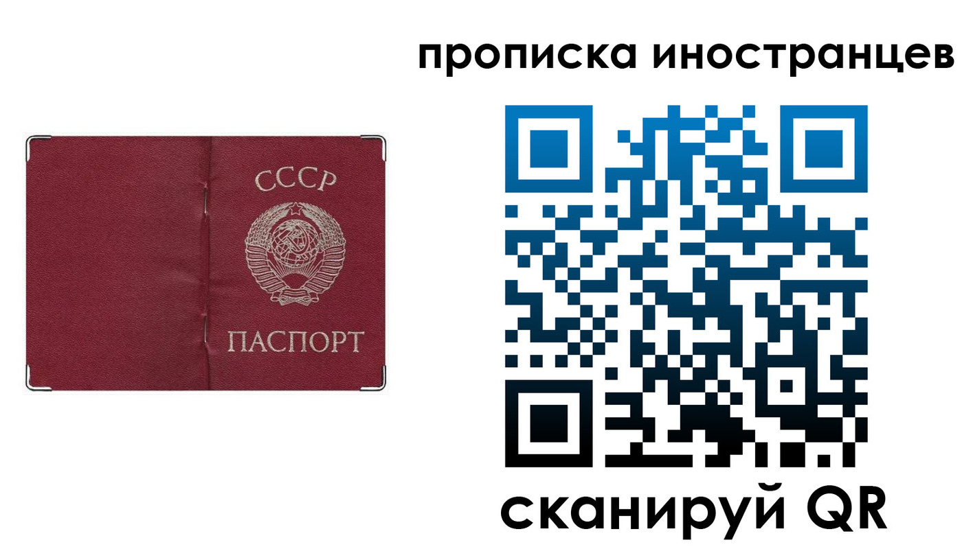 прописка иностранных граждан в Калужской области