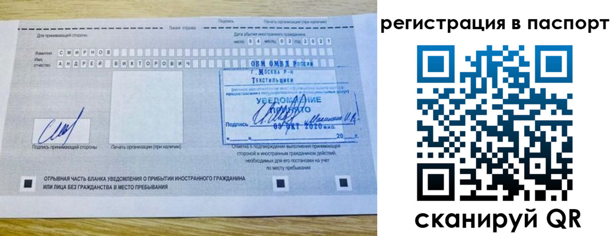 регистрация в Калужской области