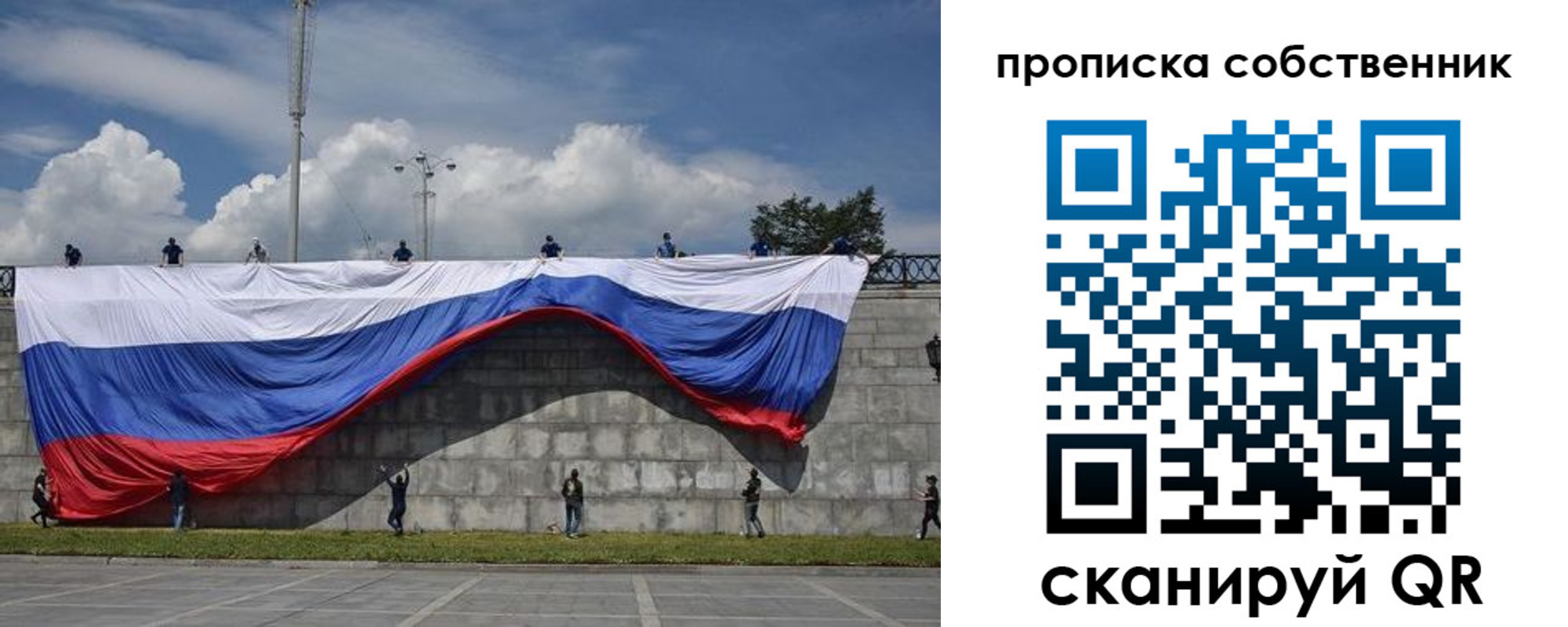 временная регистрация купить в Калужской области