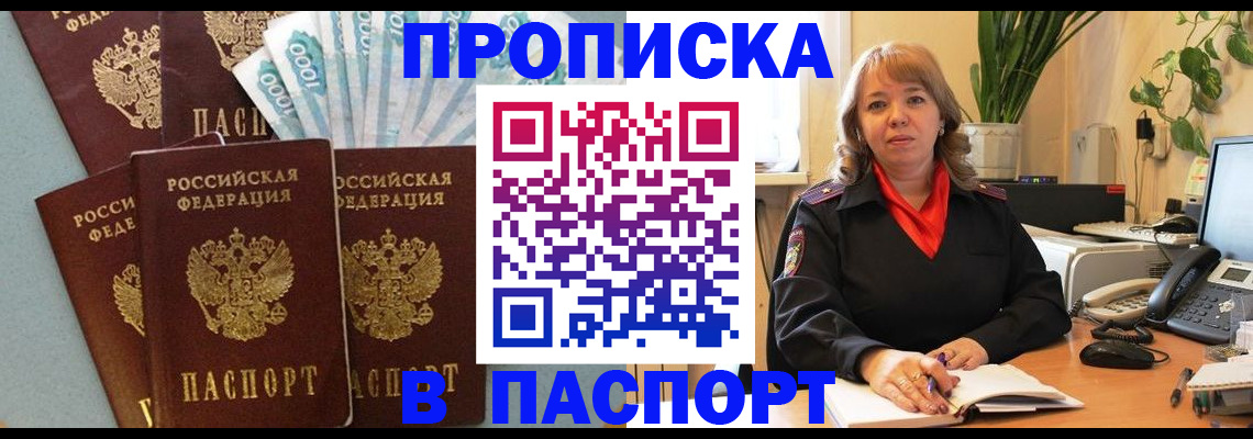 регистрация для школы в Калужской области