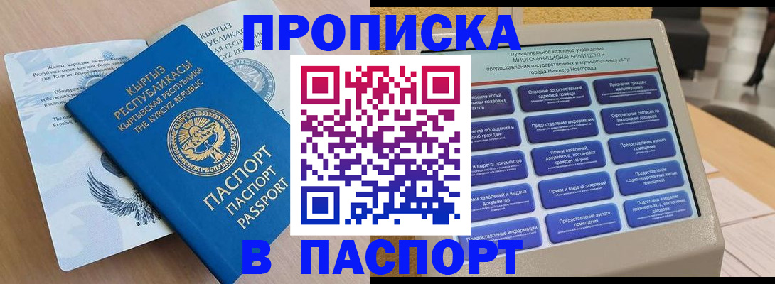 регистрация в Калужской области